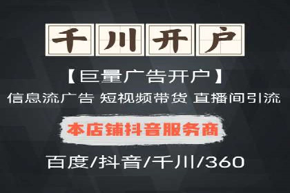 社交平台上的信息流大师运营案例