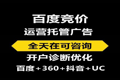 某企业通过百度SEM竞价推广实现品牌与销量的双丰收