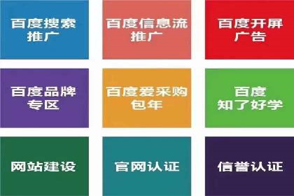探索SEM主管在移动端广告投放的技巧与案例