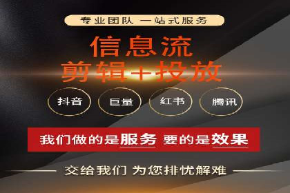 快手信息流广告的创意玩法与成功案例